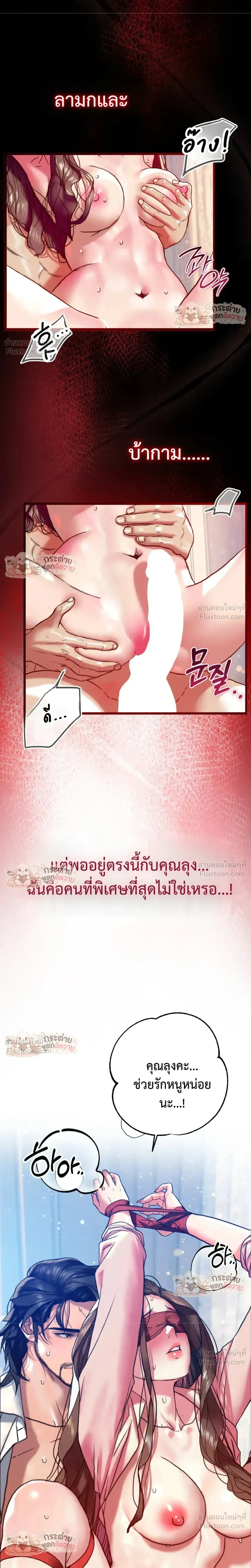 Doujin-Lc- อ่าน โดจิน มังฮวา เกาหลี ญี่ปุ่น จีน แปลไทย Pervert Picking Perverts คนวิปริตที่เลือกคบแต่คนวิปริตด้วยกัน ตอนที่ 1 2 3 4 5 6 7 8 9 10 11 12 13 14 ฟรี ไม่มีโฆษณา อ่าน โดจิน Manhwa เกาหลี ญี่ปุ่น จีน เรามีครบ คัดมาให้เน้นๆ โดจิน 18+ รับประกันความฟินโดย  Doujin Lc