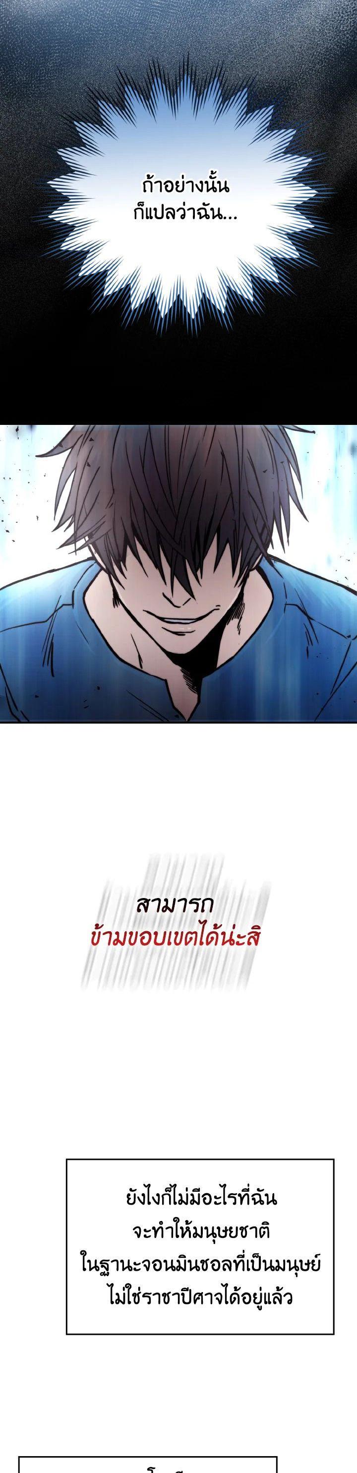 Manga-lc-com อ่านมังงะ อ่านการ์ตูน ออนไลน์ ฟรี The Demon King Levels Up ตอนที่ 1 2 3 4 5 6 7 8 9 10 11 12 13 14 ฟรี ไม่มีโฆษณา Manga-lc - อ่าน มังงะ อ่าน การ์ตูน ออนไลน์ อ่านมังงะ ฟรี