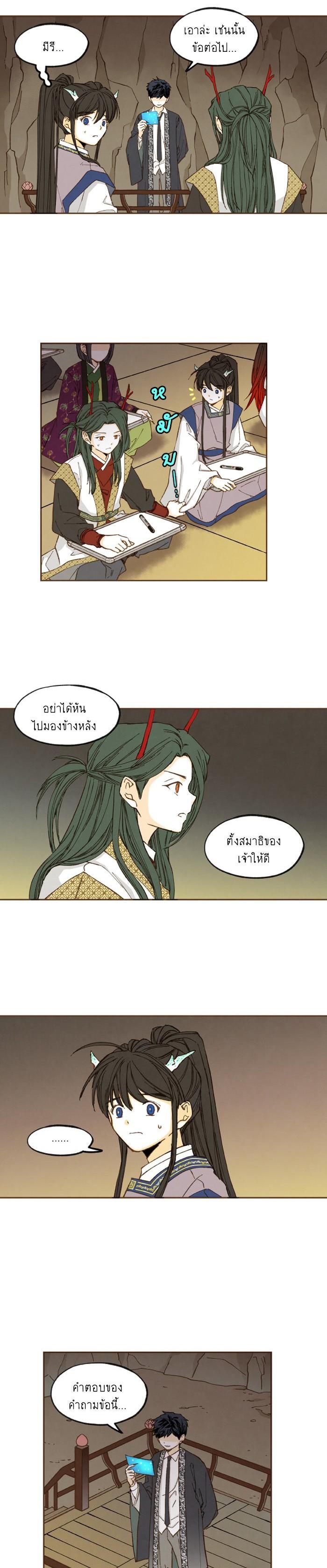 Manga-lc-com อ่านมังงะ อ่านการ์ตูน ออนไลน์ ฟรี How to Become a Dragon ตอนที่ 1 2 3 4 5 6 7 8 9 10 11 12 13 14 ฟรี ไม่มีโฆษณา Manga-lc - อ่าน มังงะ อ่าน การ์ตูน ออนไลน์ อ่านมังงะ ฟรี