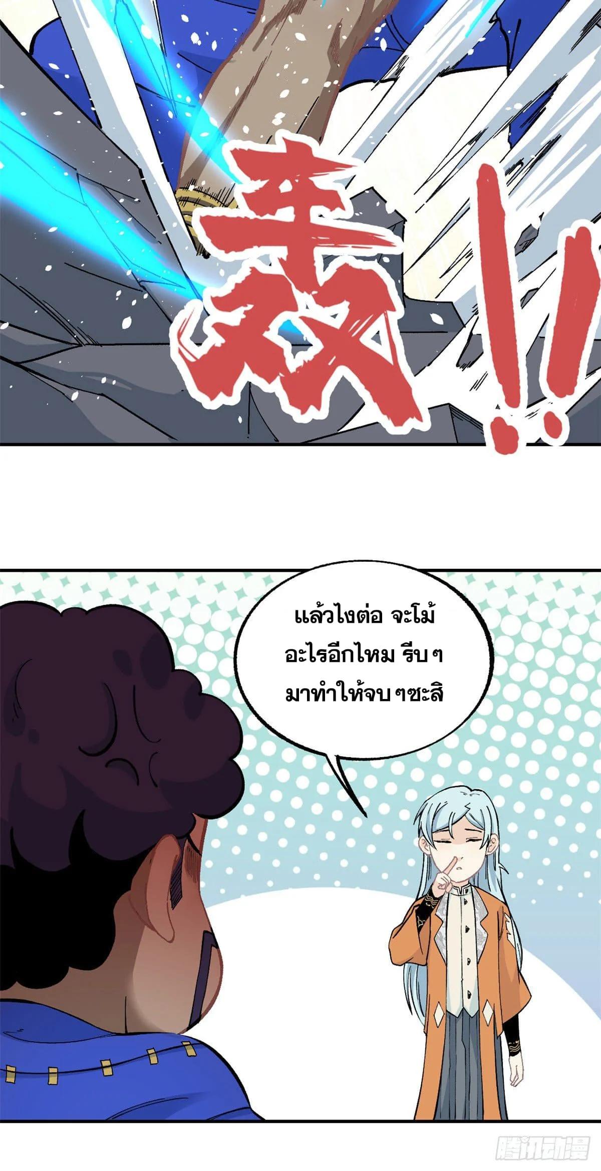 Manga-lc-com อ่านมังงะ อ่านการ์ตูน ออนไลน์ ฟรี All Hail the Sect Leader ตอนที่ 1 2 3 4 5 6 7 8 9 10 11 12 13 14 ฟรี ไม่มีโฆษณา Manga-lc - อ่าน มังงะ อ่าน การ์ตูน ออนไลน์ อ่านมังงะ ฟรี