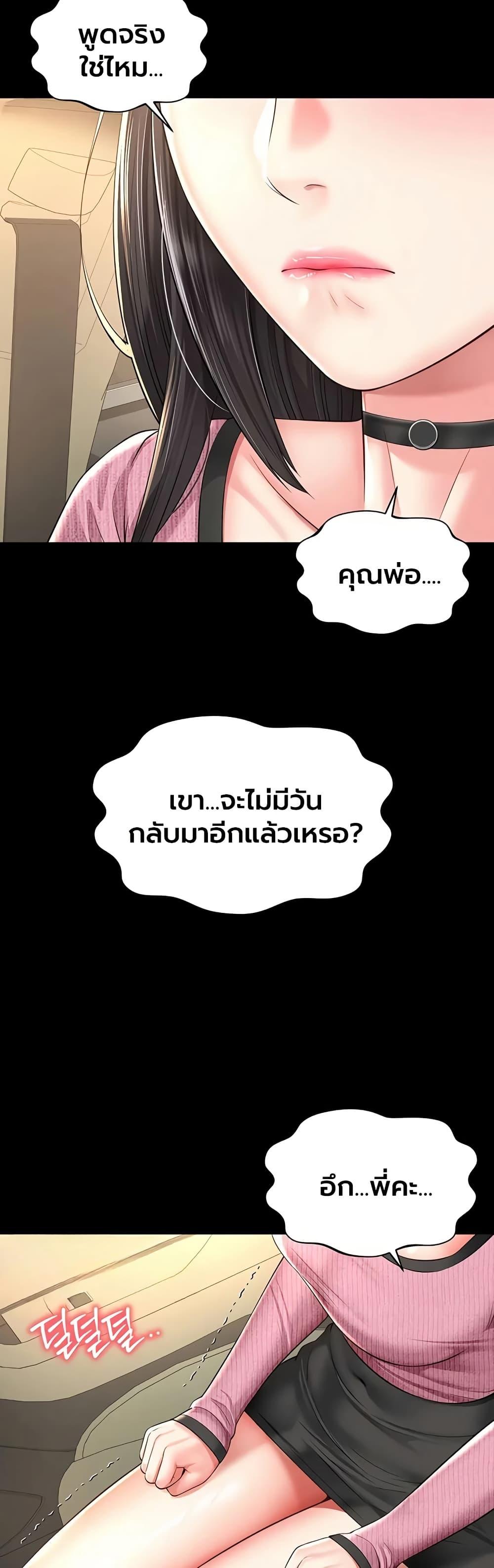 Doujin-Lc- อ่าน โดจิน มังฮวา เกาหลี ญี่ปุ่น จีน แปลไทย The Mother ตอนที่ 1 2 3 4 5 6 7 8 9 10 11 12 13 14 ฟรี ไม่มีโฆษณา อ่าน โดจิน Manhwa เกาหลี ญี่ปุ่น จีน เรามีครบ คัดมาให้เน้นๆ โดจิน 18+ รับประกันความฟินโดย  Doujin Lc