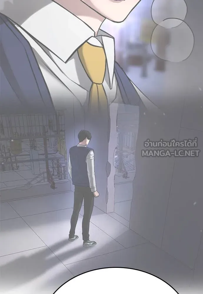 คูเซรา ตอนที่ 46 รูปที่ 273