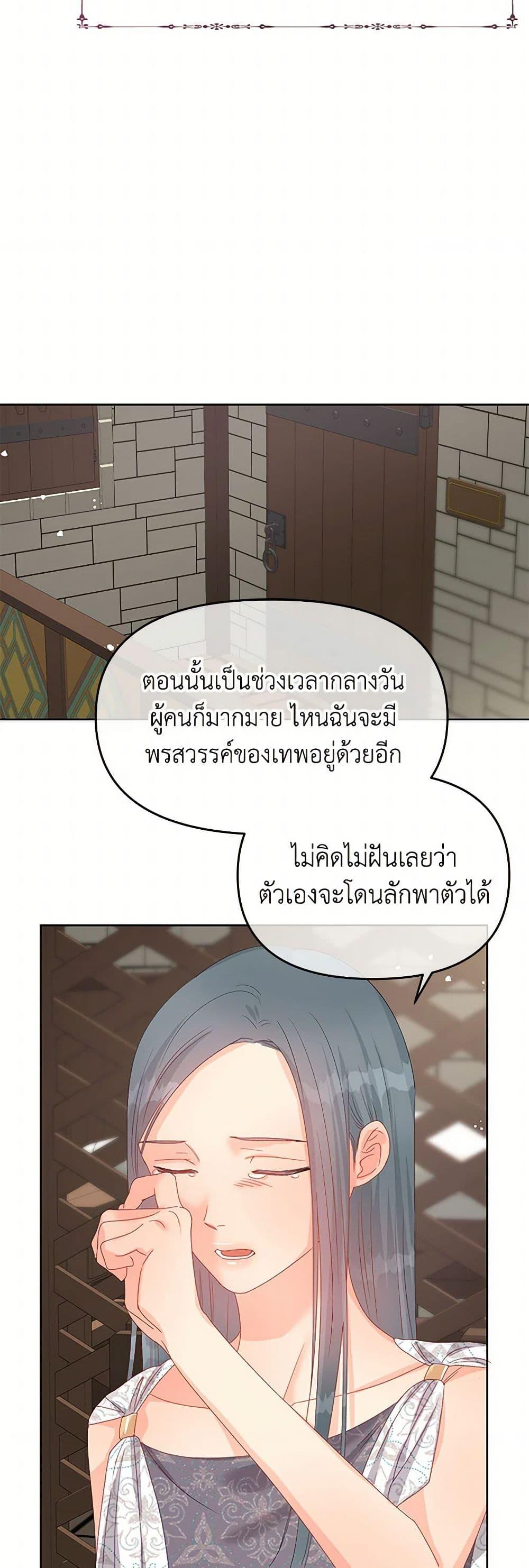Manga-lc-com อ่านมังงะ อ่านการ์ตูน ออนไลน์ ฟรี Don’t Concern Yourself With That Book ตอนที่ 1 2 3 4 5 6 7 8 9 10 11 12 13 14 ฟรี ไม่มีโฆษณา Manga-lc - อ่าน มังงะ อ่าน การ์ตูน ออนไลน์ อ่านมังงะ ฟรี