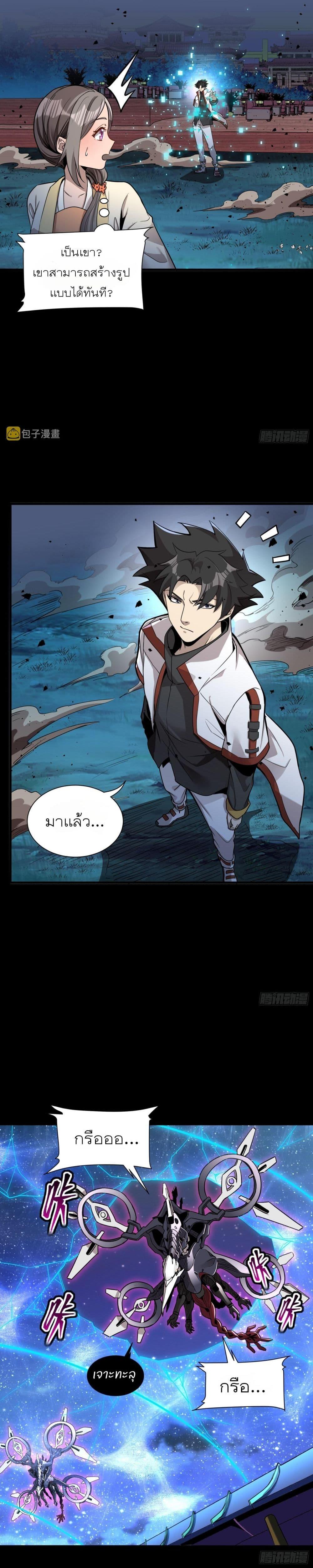 Manga-lc-com อ่านมังงะ อ่านการ์ตูน ออนไลน์ ฟรี Legend of Star General ตอนที่ 1 2 3 4 5 6 7 8 9 10 11 12 13 14 ฟรี ไม่มีโฆษณา Manga-lc - อ่าน มังงะ อ่าน การ์ตูน ออนไลน์ อ่านมังงะ ฟรี