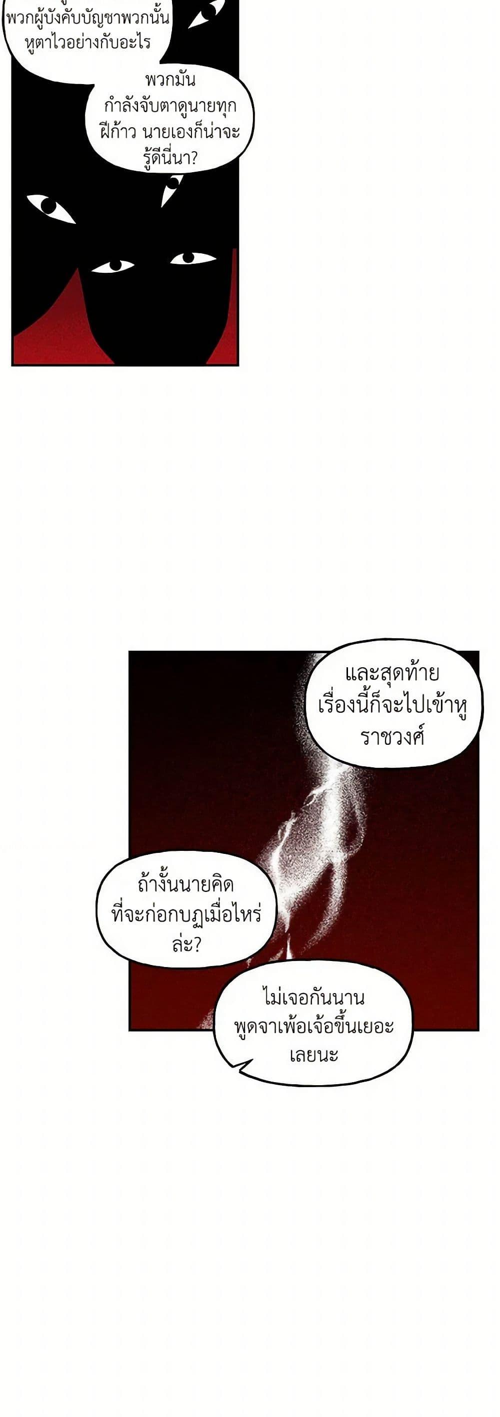 Manga-lc-com อ่านมังงะ อ่านการ์ตูน ออนไลน์ ฟรี Daughter of the Archmage ตอนที่ 1 2 3 4 5 6 7 8 9 10 11 12 13 14 ฟรี ไม่มีโฆษณา Manga-lc - อ่าน มังงะ อ่าน การ์ตูน ออนไลน์ อ่านมังงะ ฟรี