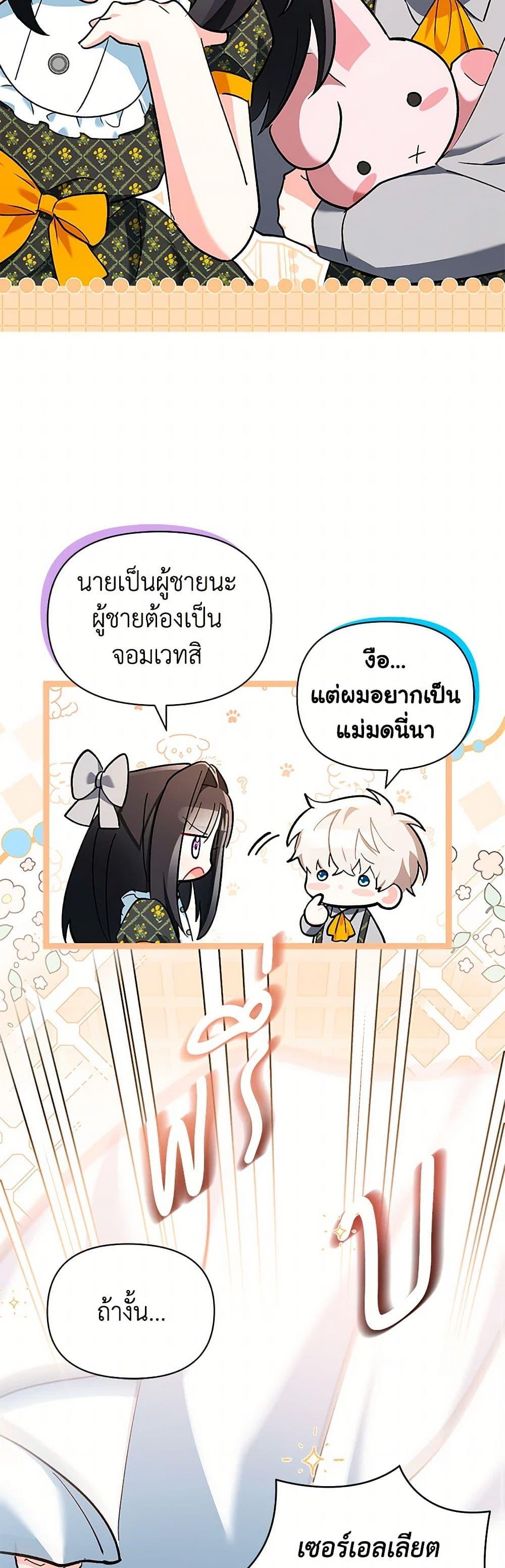 Manga-lc-com อ่านมังงะ อ่านการ์ตูน ออนไลน์ ฟรี Obsessed With Hazel the Sweet Witch ตอนที่ 1 2 3 4 5 6 7 8 9 10 11 12 13 14 ฟรี ไม่มีโฆษณา Manga-lc - อ่าน มังงะ อ่าน การ์ตูน ออนไลน์ อ่านมังงะ ฟรี