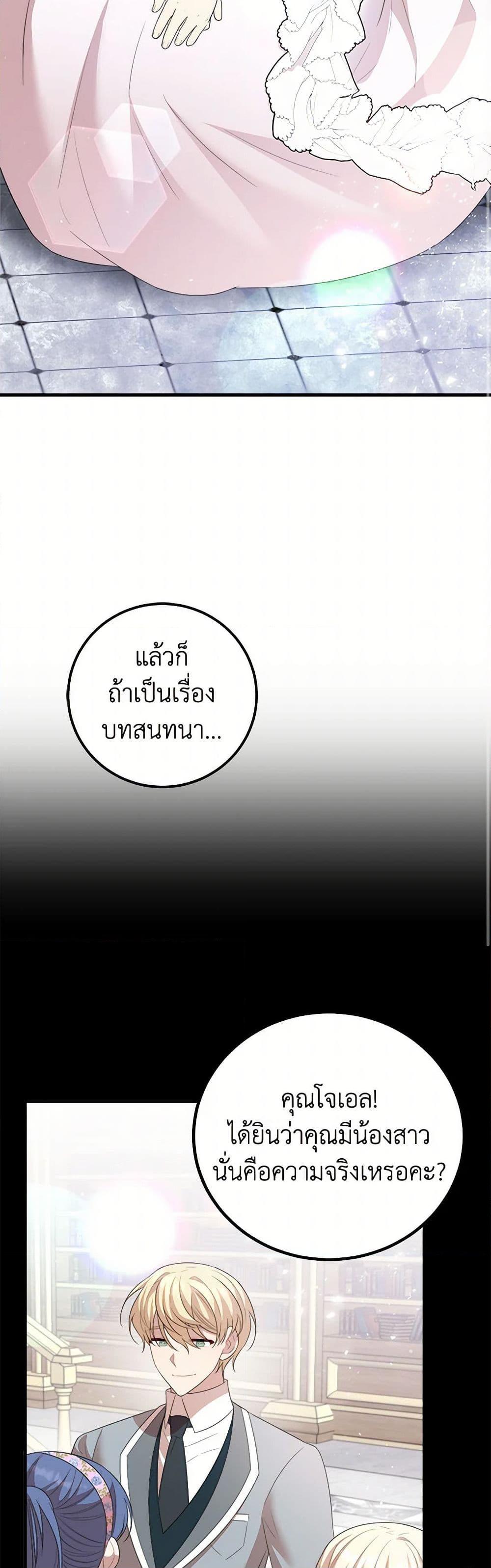 Manga-lc-com อ่านมังงะ อ่านการ์ตูน ออนไลน์ ฟรี Four Dangerous Brothers to My Rescue ตอนที่ 1 2 3 4 5 6 7 8 9 10 11 12 13 14 ฟรี ไม่มีโฆษณา Manga-lc - อ่าน มังงะ อ่าน การ์ตูน ออนไลน์ อ่านมังงะ ฟรี