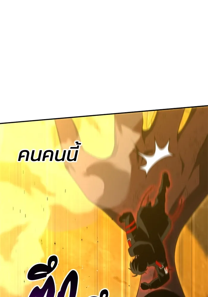 อดีตบอสหอคอย ตอนที่ 64 รูปที่ 61