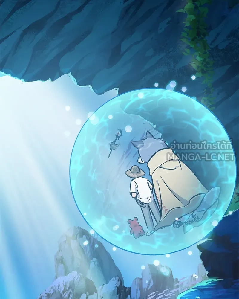 ปลูกผักพิชิตหอคอย ตอนที่ 90 รูปที่ 120