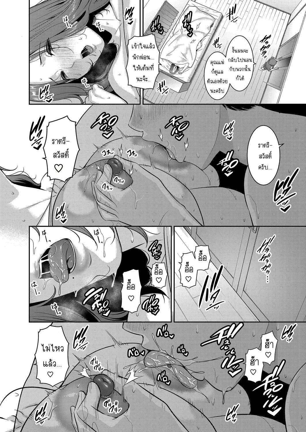 Doujin-Lc- อ่าน โดจิน มังฮวา เกาหลี ญี่ปุ่น จีน แปลไทย แม่เพื่อนเลื่อนเป็นแฟน ตอนที่ 1 2 3 4 5 6 7 8 9 10 11 12 13 14 ฟรี ไม่มีโฆษณา อ่าน โดจิน Manhwa เกาหลี ญี่ปุ่น จีน เรามีครบ คัดมาให้เน้นๆ โดจิน 18+ รับประกันความฟินโดย  Doujin Lc