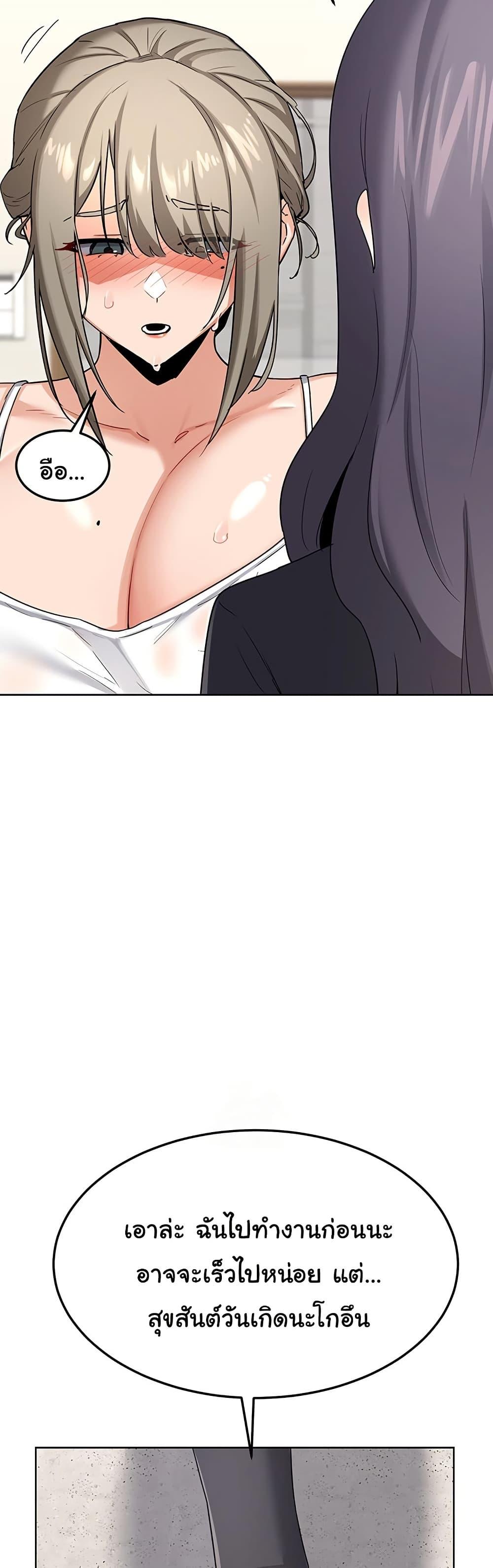 Doujin-Lc- อ่าน โดจิน มังฮวา เกาหลี ญี่ปุ่น จีน แปลไทย MILF Exchange Plan ตอนที่ 1 2 3 4 5 6 7 8 9 10 11 12 13 14 ฟรี ไม่มีโฆษณา อ่าน โดจิน Manhwa เกาหลี ญี่ปุ่น จีน เรามีครบ คัดมาให้เน้นๆ โดจิน 18+ รับประกันความฟินโดย  Doujin Lc
