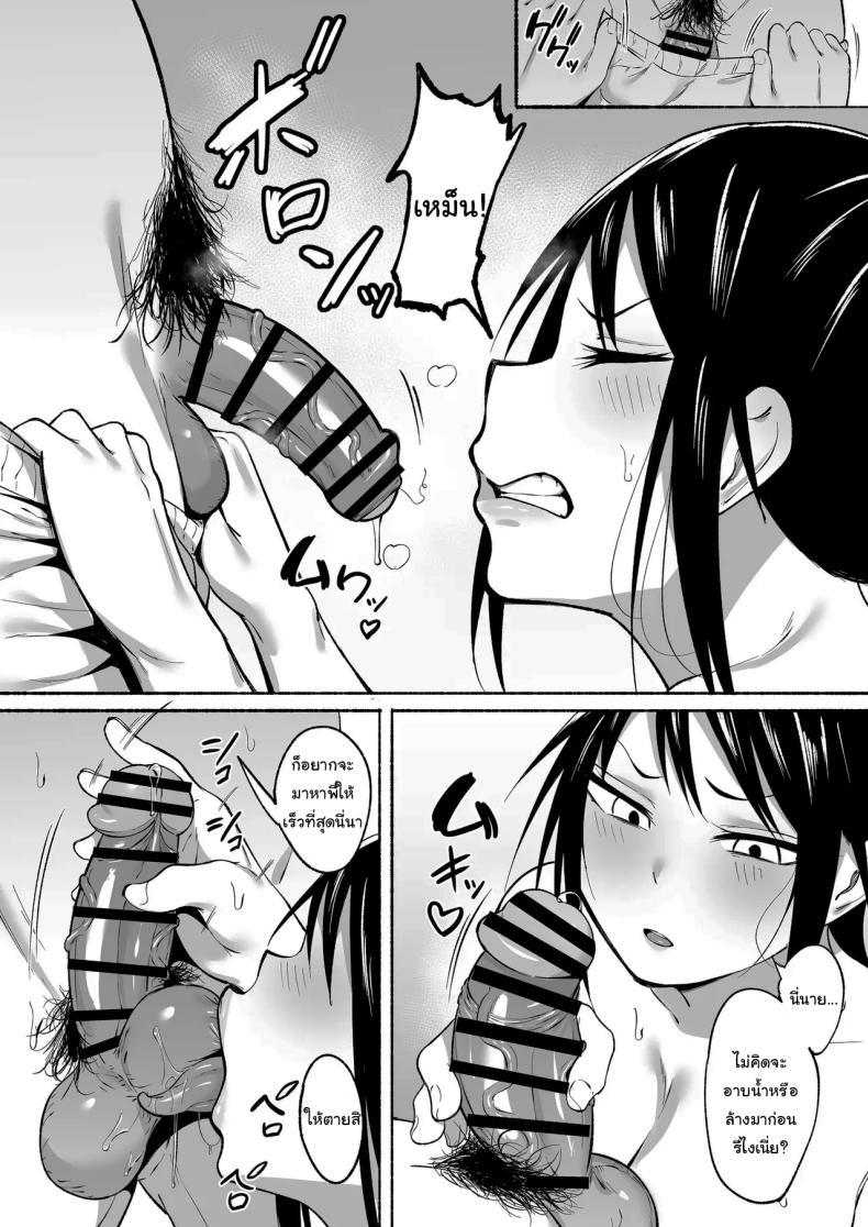 Doujin-Lc- อ่าน โดจิน มังฮวา เกาหลี ญี่ปุ่น จีน แปลไทย ถึงพี่ของผมจะบ้าๆบอๆแต่ก็โคตรจะเซ็กซี่เลยครับ [Fetio] Ririshii kedo Kigaru ni Nuitekureru Ore no Nee-chan ตอนที่ 1 2 3 4 5 6 7 8 9 10 11 12 13 14 ฟรี ไม่มีโฆษณา อ่าน โดจิน Manhwa เกาหลี ญี่ปุ่น จีน เรามีครบ คัดมาให้เน้นๆ โดจิน 18+ รับประกันความฟินโดย  Doujin Lc