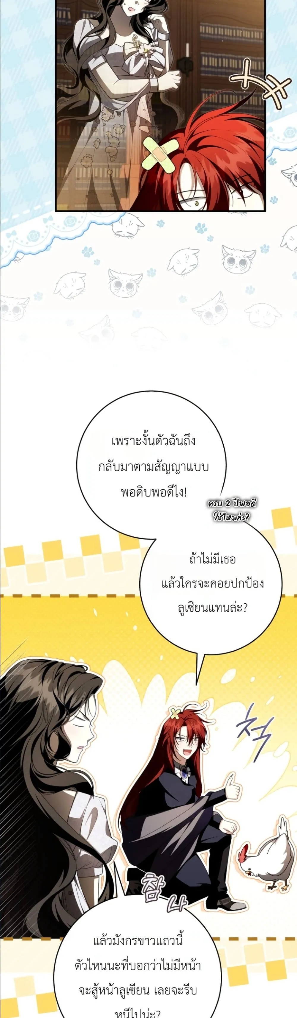 Manga-lc-com อ่านมังงะ อ่านการ์ตูน ออนไลน์ ฟรี The Abandoned Princes Ghost Bride ตอนที่ 1 2 3 4 5 6 7 8 9 10 11 12 13 14 ฟรี ไม่มีโฆษณา Manga-lc - อ่าน มังงะ อ่าน การ์ตูน ออนไลน์ อ่านมังงะ ฟรี