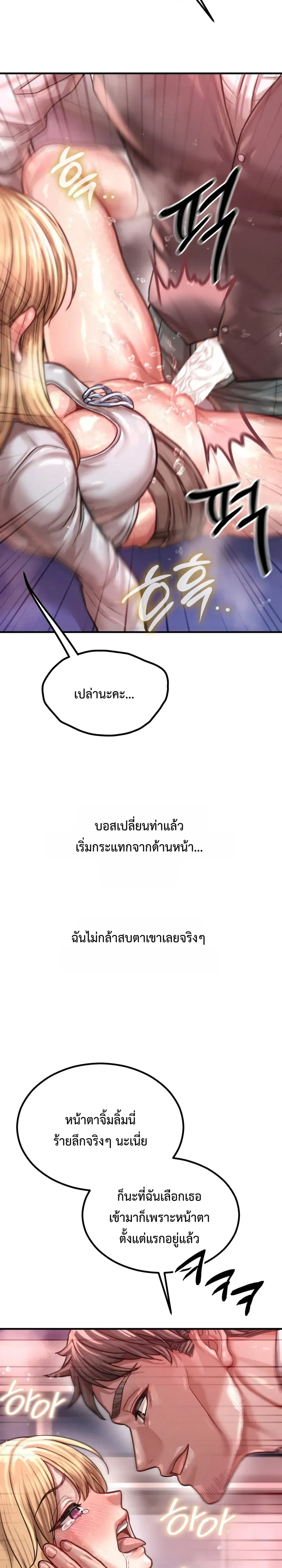 Doujin-Lc- อ่าน โดจิน มังฮวา เกาหลี ญี่ปุ่น จีน แปลไทย Sex! Sports คลับกีฬาสุดเสียว ตอนที่ 1 2 3 4 5 6 7 8 9 10 11 12 13 14 ฟรี ไม่มีโฆษณา อ่าน โดจิน Manhwa เกาหลี ญี่ปุ่น จีน เรามีครบ คัดมาให้เน้นๆ โดจิน 18+ รับประกันความฟินโดย  Doujin Lc