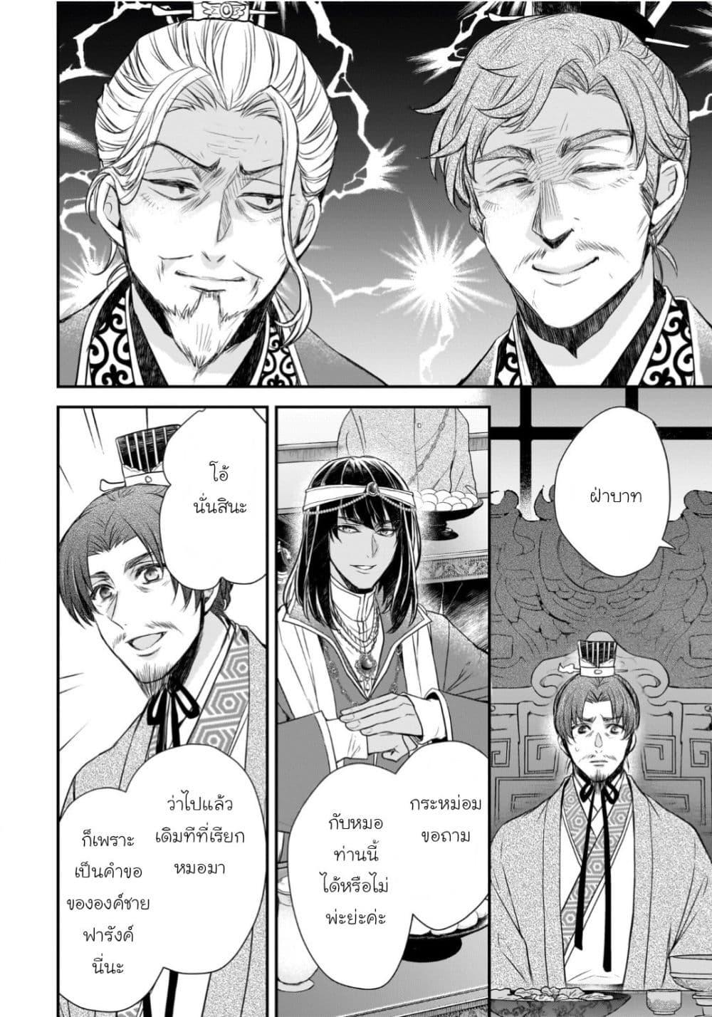 Manga-lc-com อ่านมังงะ อ่านการ์ตูน ออนไลน์ ฟรี Gekkakoku Kiiden ตอนที่ 1 2 3 4 5 6 7 8 9 10 11 12 13 14 ฟรี ไม่มีโฆษณา Manga-lc - อ่าน มังงะ อ่าน การ์ตูน ออนไลน์ อ่านมังงะ ฟรี