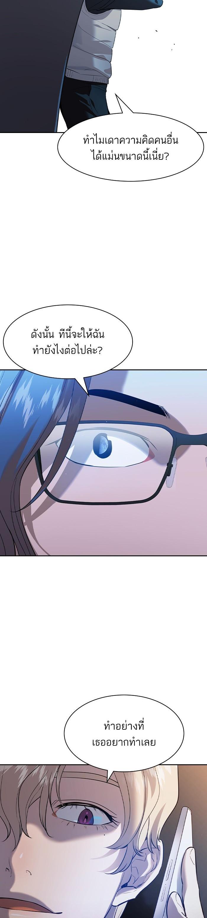 Manga-lc-com อ่านมังงะ อ่านการ์ตูน ออนไลน์ ฟรี The World Is Money and Power กลโกงโลกพนัน ตอนที่ 1 2 3 4 5 6 7 8 9 10 11 12 13 14 ฟรี ไม่มีโฆษณา Manga-lc - อ่าน มังงะ อ่าน การ์ตูน ออนไลน์ อ่านมังงะ ฟรี