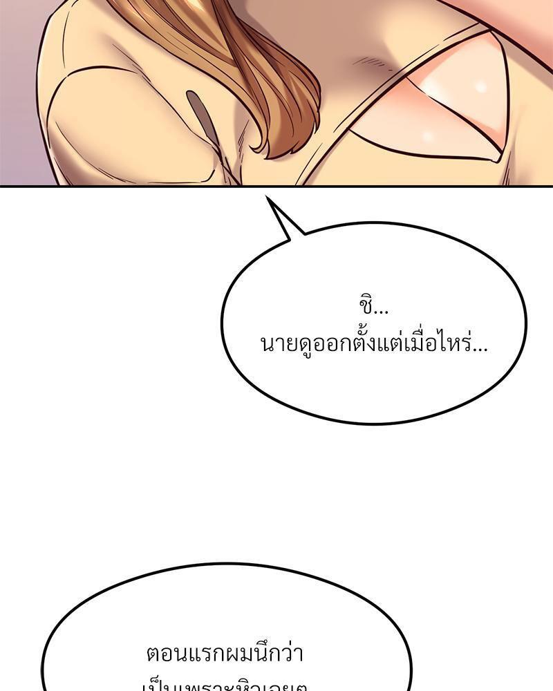 Doujin-Lc- อ่าน โดจิน มังฮวา เกาหลี ญี่ปุ่น จีน แปลไทย The Massage Club ตอนที่ 1 2 3 4 5 6 7 8 9 10 11 12 13 14 ฟรี ไม่มีโฆษณา อ่าน โดจิน Manhwa เกาหลี ญี่ปุ่น จีน เรามีครบ คัดมาให้เน้นๆ โดจิน 18+ รับประกันความฟินโดย  Doujin Lc