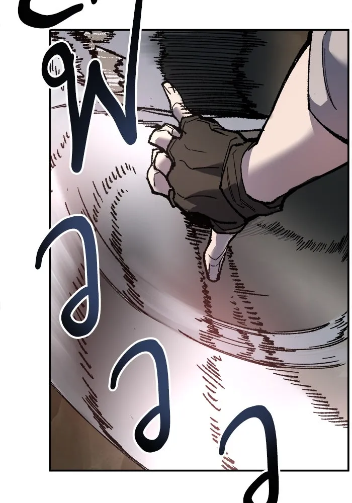 ยอดคนเลเวลทะลุ ตอนที่ 22 ไม่มีชื่อ รูปที่ 73