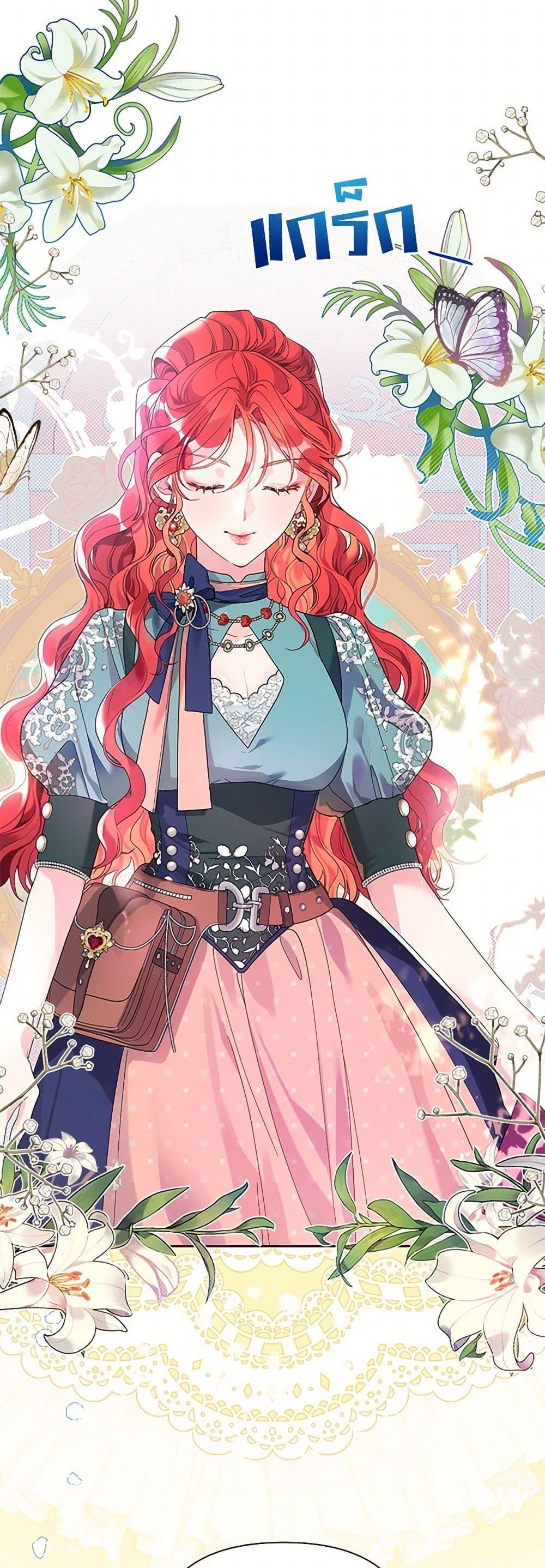 Manga-lc-com อ่านมังงะ อ่านการ์ตูน ออนไลน์ ฟรี The Archvillain’s Daughter-in-Law ตอนที่ 1 2 3 4 5 6 7 8 9 10 11 12 13 14 ฟรี ไม่มีโฆษณา Manga-lc - อ่าน มังงะ อ่าน การ์ตูน ออนไลน์ อ่านมังงะ ฟรี