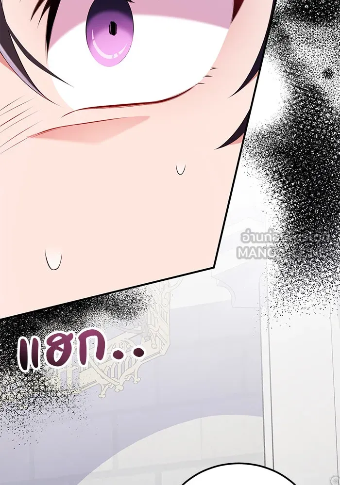 แผนหย่าสามีทรราช ตอนที่ 53 รูปที่ 30