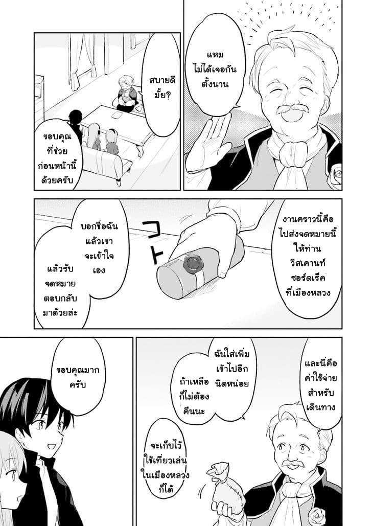 Manga-lc-com อ่านมังงะ อ่านการ์ตูน ออนไลน์ ฟรี In Another World With My Smartphone ไปต่างโลกกับสมาร์ทโฟน ตอนที่ 1 2 3 4 5 6 7 8 9 10 11 12 13 14 ฟรี ไม่มีโฆษณา Manga-lc - อ่าน มังงะ อ่าน การ์ตูน ออนไลน์ อ่านมังงะ ฟรี