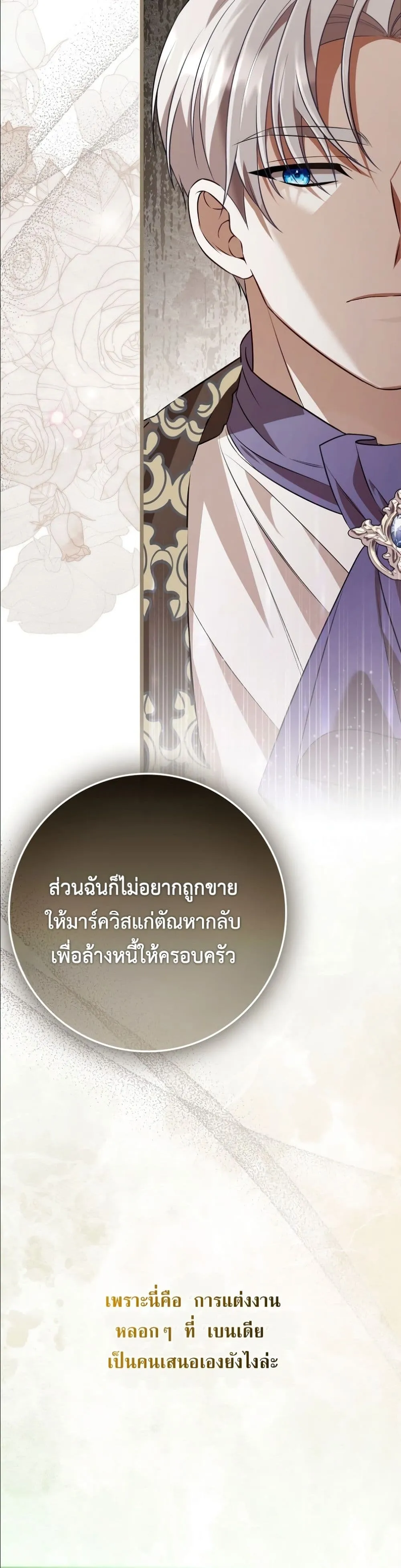 Manga-lc-com อ่านมังงะ อ่านการ์ตูน ออนไลน์ ฟรี Wasn’t I the Female Lead of a Regret Novel ตอนที่ 1 2 3 4 5 6 7 8 9 10 11 12 13 14 ฟรี ไม่มีโฆษณา Manga-lc - อ่าน มังงะ อ่าน การ์ตูน ออนไลน์ อ่านมังงะ ฟรี