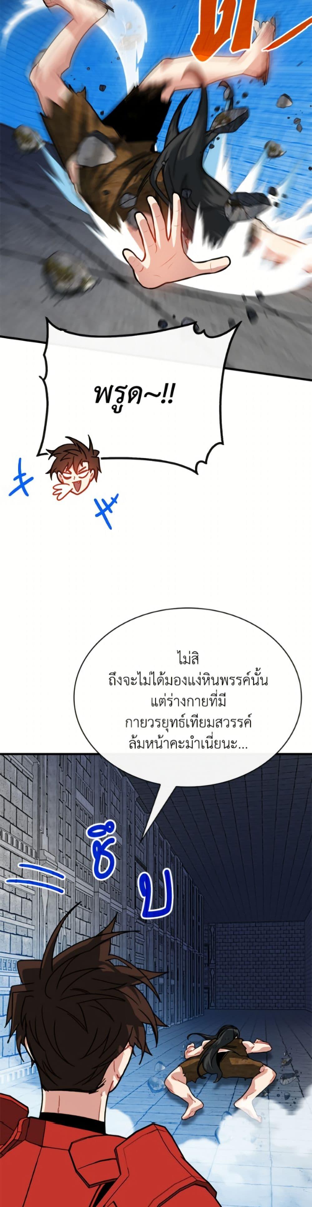Manga-lc-com อ่านมังงะ อ่านการ์ตูน ออนไลน์ ฟรี SSS-Class Gacha Hunter ตอนที่ 1 2 3 4 5 6 7 8 9 10 11 12 13 14 ฟรี ไม่มีโฆษณา Manga-lc - อ่าน มังงะ อ่าน การ์ตูน ออนไลน์ อ่านมังงะ ฟรี