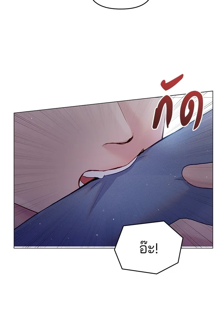 คู่มือคว้าหัวใจนายตัวร้าย ตอนที่ 40 รูปที่ 11