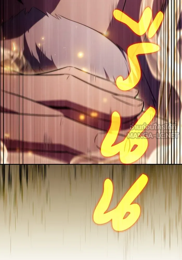 ลูกชายคนเล็กของดยุกคือมือสังหาร ตอนที่ 61 รูปที่ 90