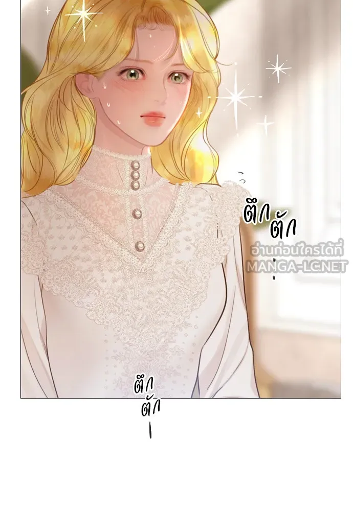 ถ้าไม่ร้อง ก็จงอ้อนวอนซะ ตอนที่ 40 รูปที่ 63