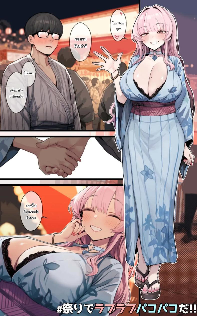 Doujin-Lc- อ่าน โดจิน มังฮวา เกาหลี ญี่ปุ่น จีน แปลไทย เป็นแฟนก็ไม่แย่นะ [Toneri Dan (Yoshio Ereki)] Boku Dake no Yariman ~Doko Demo Itsumo Demo Paizuri Tekoki LoveLove Pakopako Sasete Kureru Marina My Fuck Buddy ตอนที่ 1 2 3 4 5 6 7 8 9 10 11 12 13 14 ฟรี ไม่มีโฆษณา อ่าน โดจิน Manhwa เกาหลี ญี่ปุ่น จีน เรามีครบ คัดมาให้เน้นๆ โดจิน 18+ รับประกันความฟินโดย  Doujin Lc