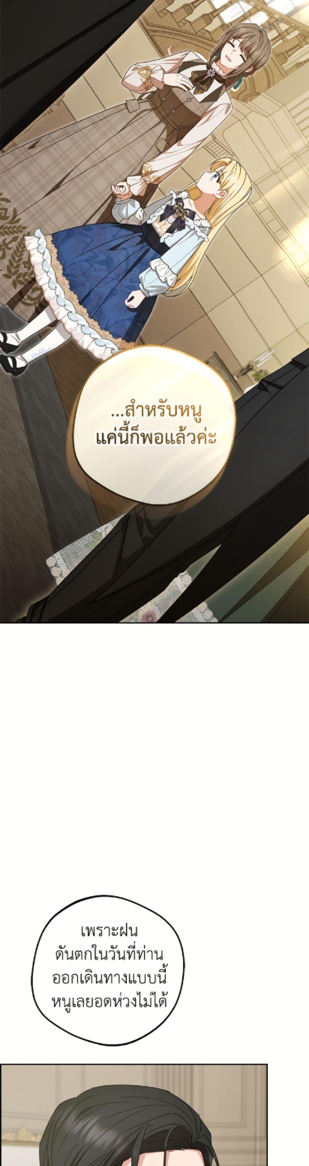 Manga-lc-com อ่านมังงะ อ่านการ์ตูน ออนไลน์ ฟรี The Villainess Is Shy In Receiving Love ตอนที่ 1 2 3 4 5 6 7 8 9 10 11 12 13 14 ฟรี ไม่มีโฆษณา Manga-lc - อ่าน มังงะ อ่าน การ์ตูน ออนไลน์ อ่านมังงะ ฟรี