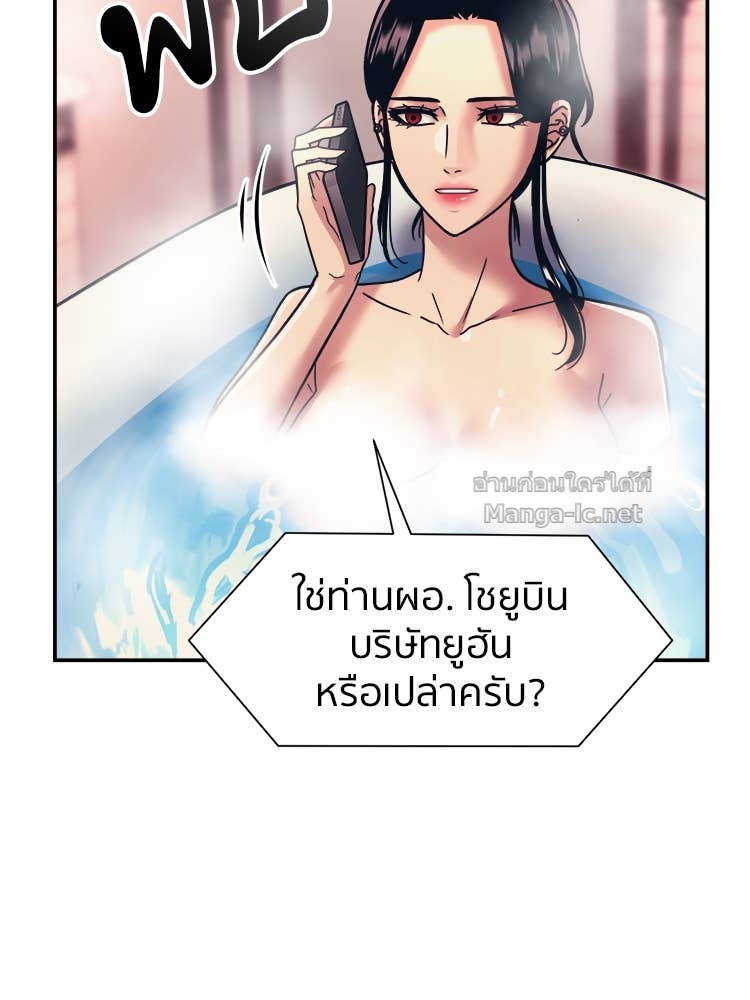 Doujin-Lc- อ่าน โดจิน มังฮวา เกาหลี ญี่ปุ่น จีน แปลไทย โคตรแกร่ง ตอนที่ 1 2 3 4 5 6 7 8 9 10 11 12 13 14 ฟรี ไม่มีโฆษณา อ่าน โดจิน Manhwa เกาหลี ญี่ปุ่น จีน เรามีครบ คัดมาให้เน้นๆ โดจิน 18+ รับประกันความฟินโดย Doujin Lc
