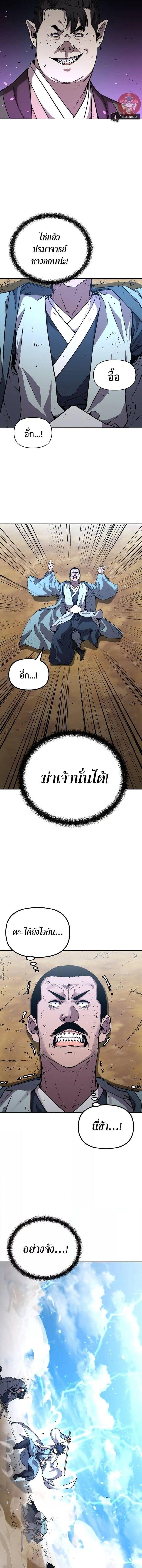 Manga-lc-com อ่านมังงะ อ่านการ์ตูน ออนไลน์ ฟรี The Reborn Ranker Chronicles ตอนที่ 1 2 3 4 5 6 7 8 9 10 11 12 13 14 ฟรี ไม่มีโฆษณา Manga-lc - อ่าน มังงะ อ่าน การ์ตูน ออนไลน์ อ่านมังงะ ฟรี