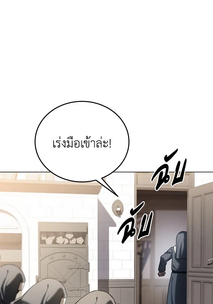 ยอดนักดาบผู้โอบอุ้มดารา ตอนที่ 42 รูปที่ 65