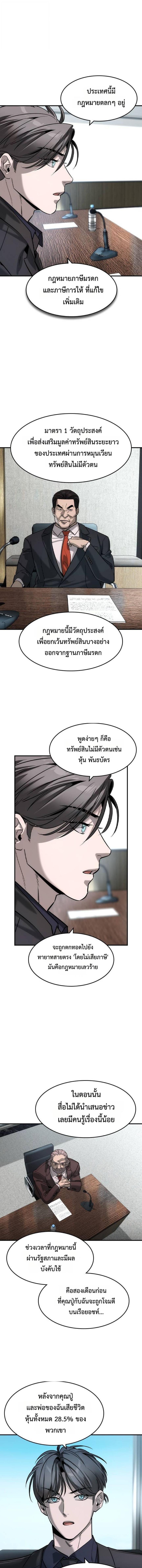 Manga-lc-com อ่านมังงะ อ่านการ์ตูน ออนไลน์ ฟรี The Childe ตอนที่ 1 2 3 4 5 6 7 8 9 10 11 12 13 14 ฟรี ไม่มีโฆษณา Manga-lc - อ่าน มังงะ อ่าน การ์ตูน ออนไลน์ อ่านมังงะ ฟรี