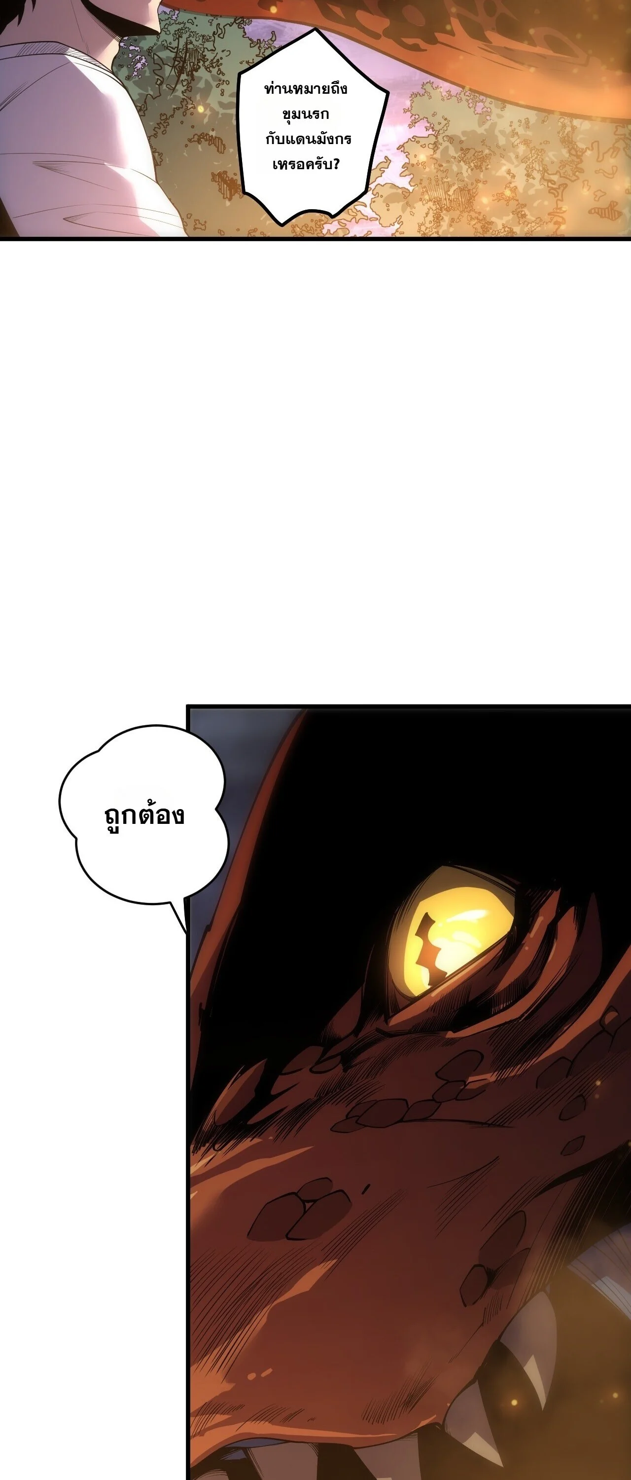 Manga-lc-com อ่านมังงะ อ่านการ์ตูน ออนไลน์ ฟรี Disastrous Necromancer ราชันนักอัญเชิญวิญญาณ ตอนที่ 1 2 3 4 5 6 7 8 9 10 11 12 13 14 ฟรี ไม่มีโฆษณา Manga-lc - อ่าน มังงะ อ่าน การ์ตูน ออนไลน์ อ่านมังงะ ฟรี