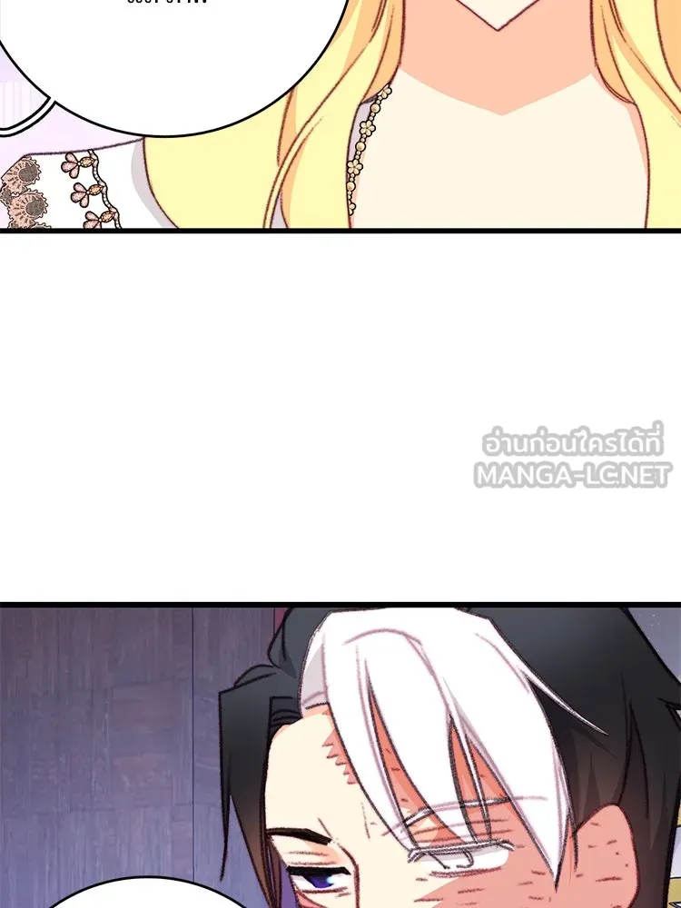 Bring the Love ตอนที่ 111 รูปที่ 69