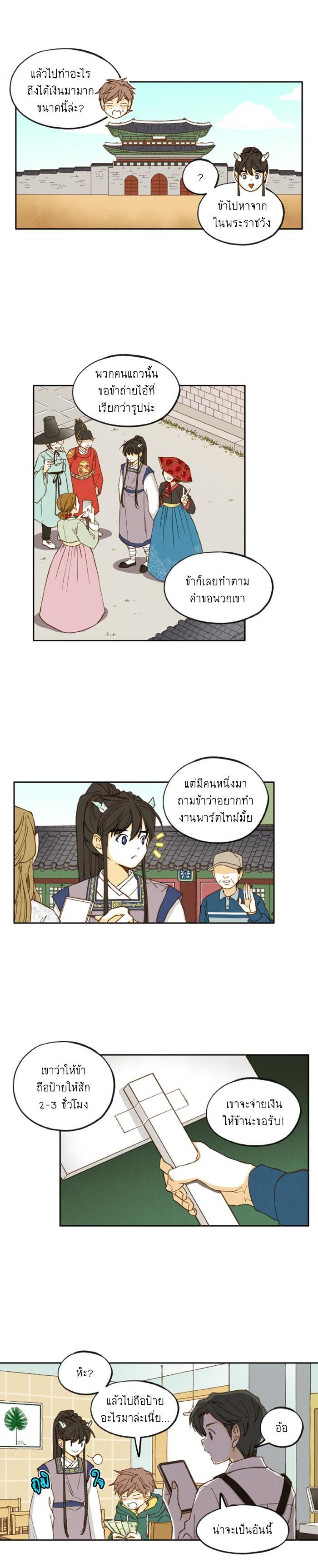 Manga-lc-com อ่านมังงะ อ่านการ์ตูน ออนไลน์ ฟรี How to Become a Dragon ตอนที่ 1 2 3 4 5 6 7 8 9 10 11 12 13 14 ฟรี ไม่มีโฆษณา Manga-lc - อ่าน มังงะ อ่าน การ์ตูน ออนไลน์ อ่านมังงะ ฟรี