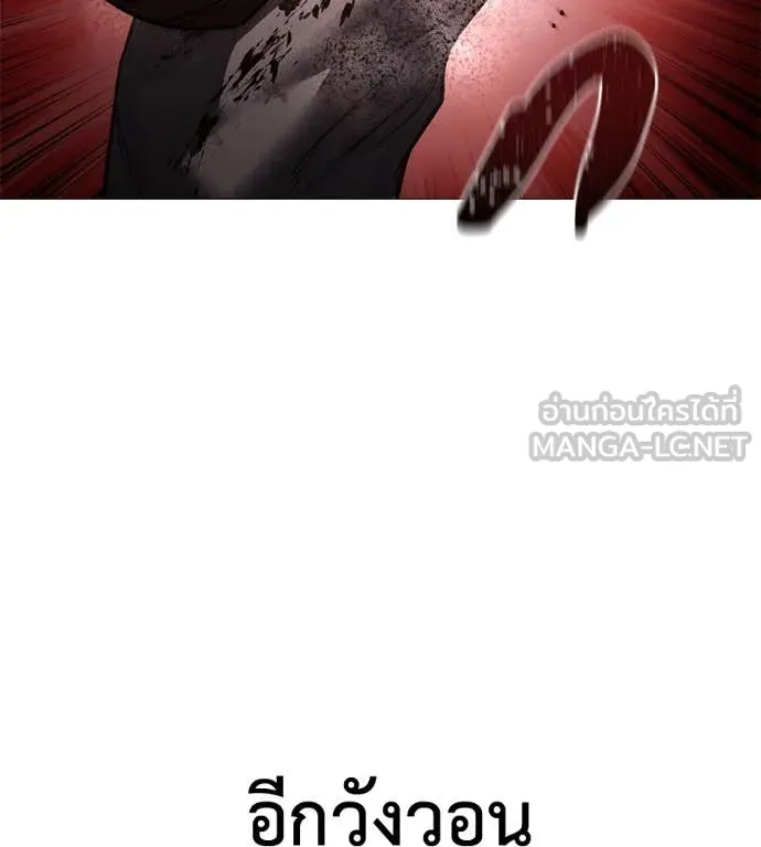 มัจจุราช ตอนที่ 9 รูปที่ 85