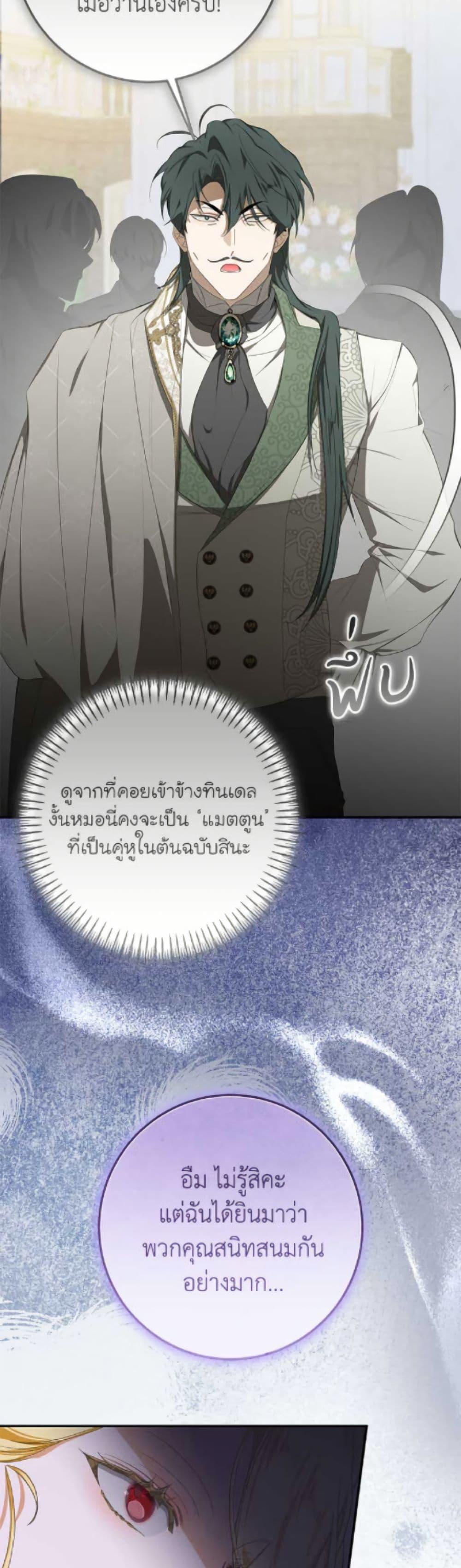 Manga-lc-com อ่านมังงะ อ่านการ์ตูน ออนไลน์ ฟรี I’ve Become the Devil’s Master ตอนที่ 1 2 3 4 5 6 7 8 9 10 11 12 13 14 ฟรี ไม่มีโฆษณา Manga-lc - อ่าน มังงะ อ่าน การ์ตูน ออนไลน์ อ่านมังงะ ฟรี