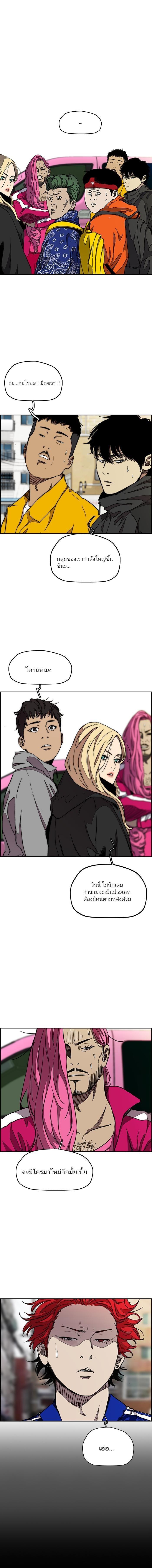 Manga-lc-com อ่านมังงะ อ่านการ์ตูน ออนไลน์ ฟรี Wind Breaker ปั่นสู้ฝัน ตอนที่ 1 2 3 4 5 6 7 8 9 10 11 12 13 14 ฟรี ไม่มีโฆษณา Manga-lc - อ่าน มังงะ อ่าน การ์ตูน ออนไลน์ อ่านมังงะ ฟรี