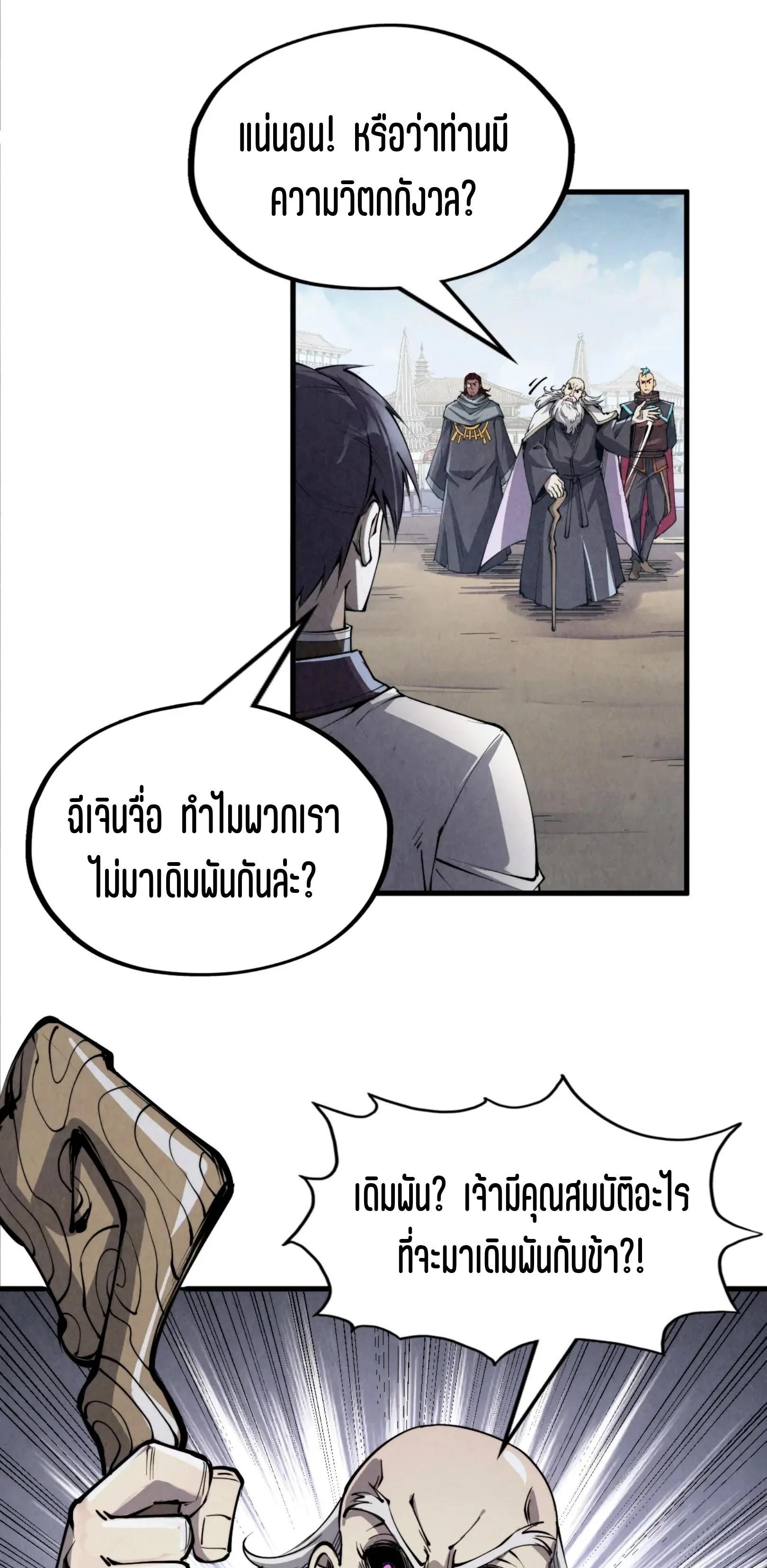 Manga-lc-com อ่านมังงะ อ่านการ์ตูน ออนไลน์ ฟรี The Eternal Supreme ตอนที่ 1 2 3 4 5 6 7 8 9 10 11 12 13 14 ฟรี ไม่มีโฆษณา Manga-lc - อ่าน มังงะ อ่าน การ์ตูน ออนไลน์ อ่านมังงะ ฟรี
