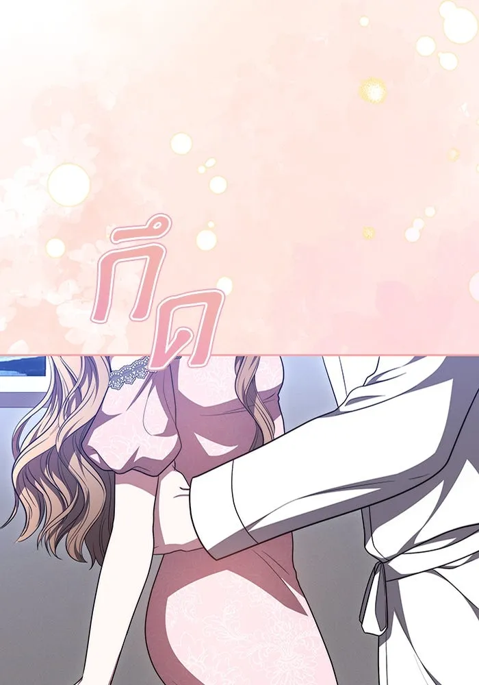 ละลายรักให้ล้นใจ ตอนที่ 46 รูปที่ 46