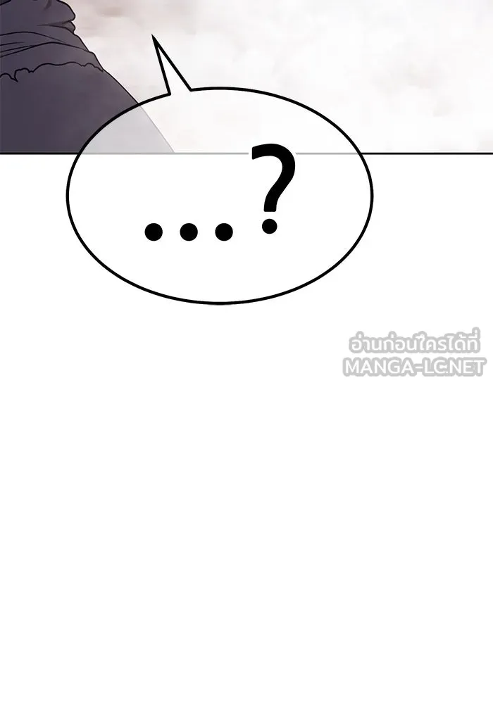 +99 ท่อนไม้พร้อมบวก ตอนที่ 3 เจ้าเด็กหมาป่า (1) รูปที่ 600