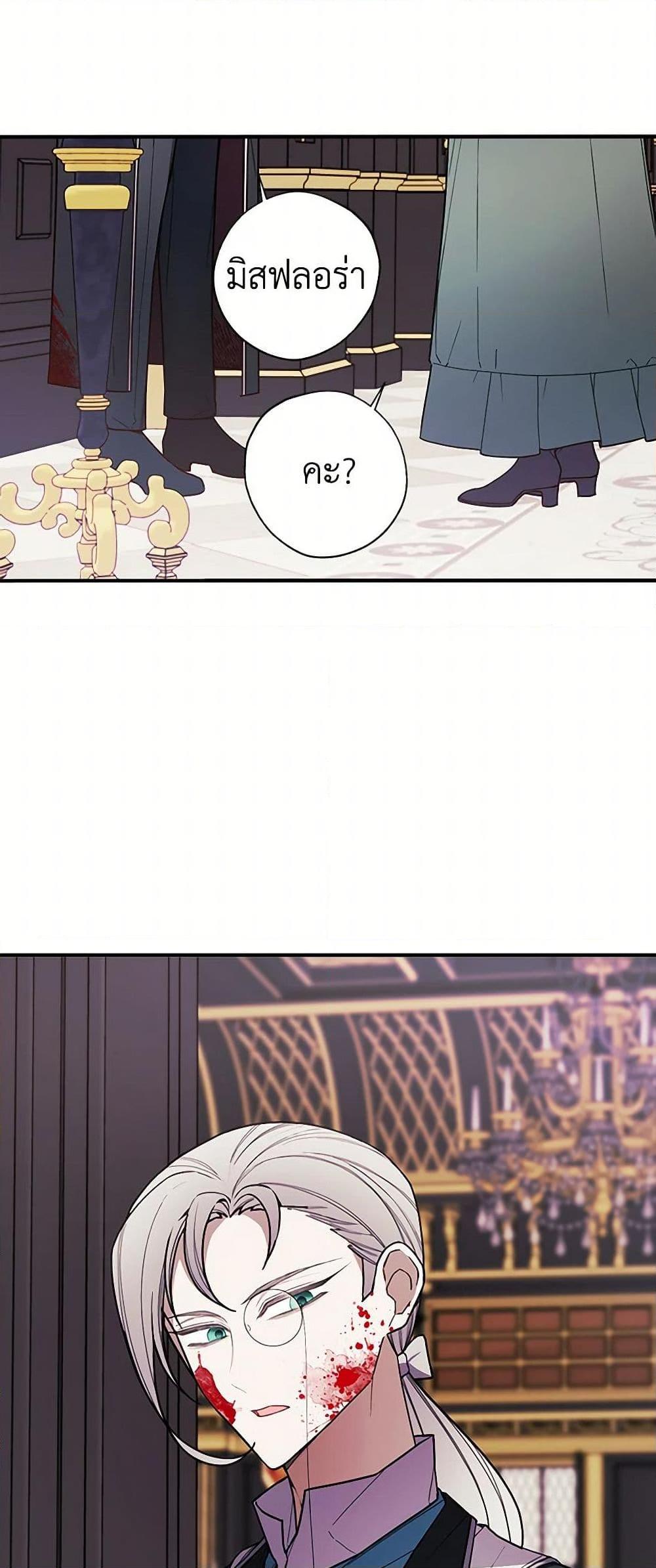 Manga-lc-com อ่านมังงะ อ่านการ์ตูน ออนไลน์ ฟรี The Princess’s Doll Shop ตอนที่ 1 2 3 4 5 6 7 8 9 10 11 12 13 14 ฟรี ไม่มีโฆษณา Manga-lc - อ่าน มังงะ อ่าน การ์ตูน ออนไลน์ อ่านมังงะ ฟรี