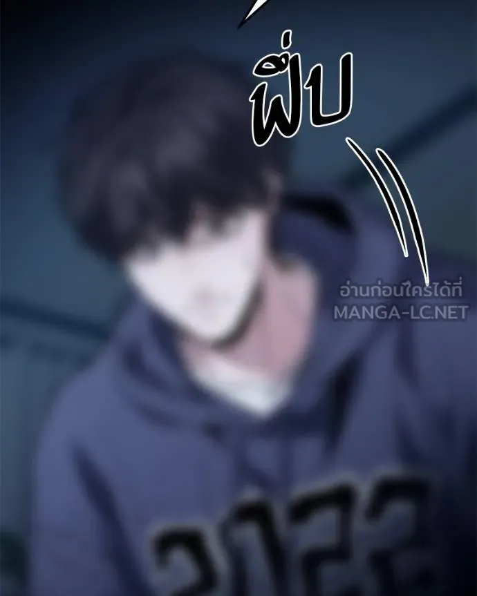 โทษที พื้นที่นี้ ตอนที่ 16 รูปที่ 66