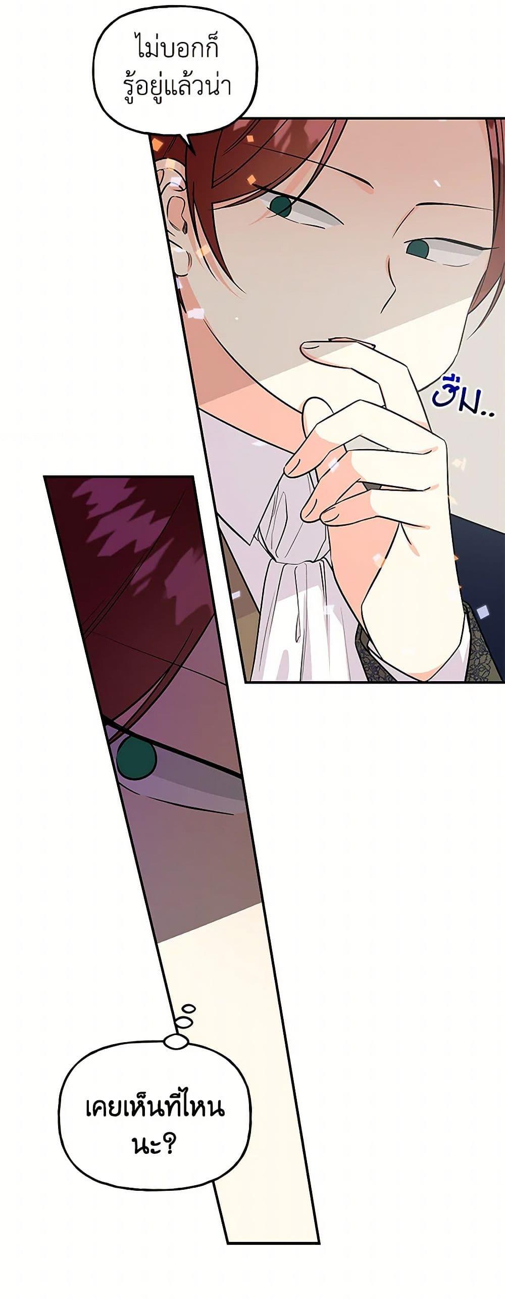 Manga-lc-com อ่านมังงะ อ่านการ์ตูน ออนไลน์ ฟรี Daughter of the Archmage ตอนที่ 1 2 3 4 5 6 7 8 9 10 11 12 13 14 ฟรี ไม่มีโฆษณา Manga-lc - อ่าน มังงะ อ่าน การ์ตูน ออนไลน์ อ่านมังงะ ฟรี