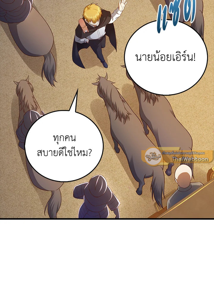 Manga-lc-com อ่านมังงะ อ่านการ์ตูน ออนไลน์ ฟรี The Lord of Coins ตอนที่ 1 2 3 4 5 6 7 8 9 10 11 12 13 14 ฟรี ไม่มีโฆษณา Manga-lc - อ่าน มังงะ อ่าน การ์ตูน ออนไลน์ อ่านมังงะ ฟรี