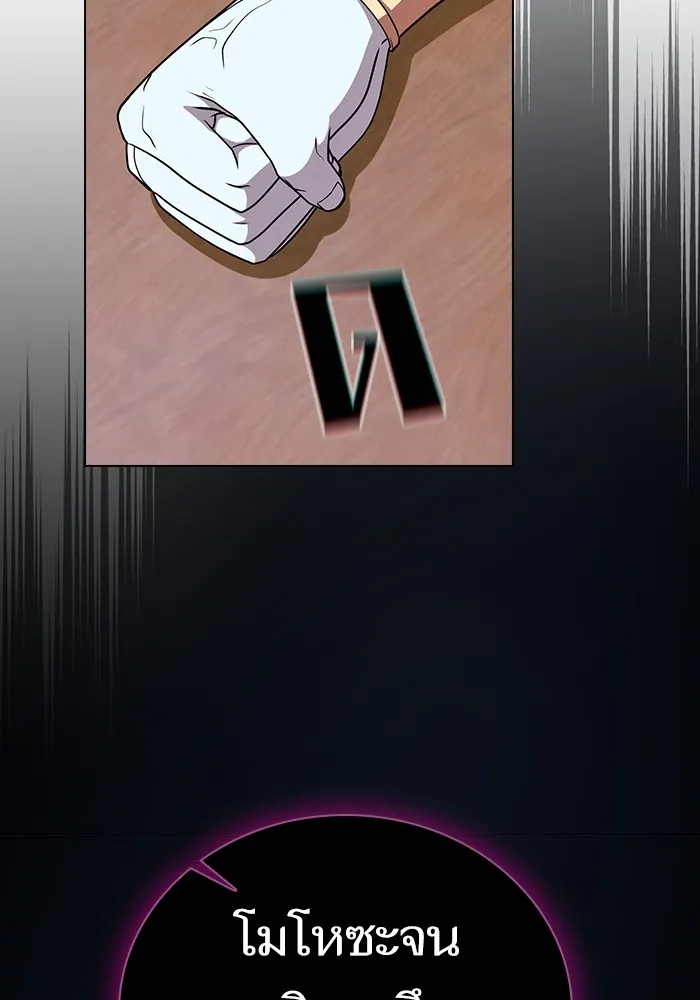 ผู้เล่นขั้นเทพแห่งหอคอยฝึกสอน ตอนที่ 177 รูปที่ 101